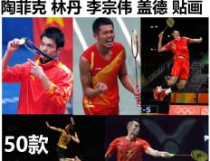 乐鱼 vip 注册-关于英格兰羽毛球队翻盘中国羽毛球队，陶菲克制霸全场的信息